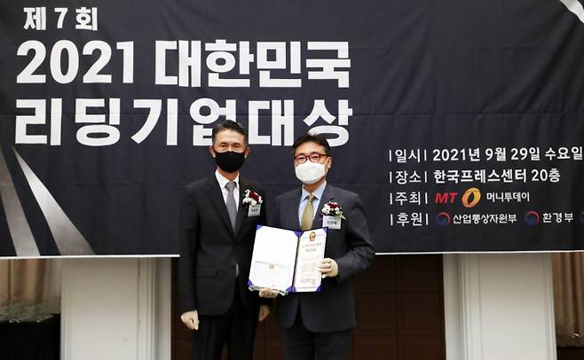 2021 대한민국 리딩기업대상 시상식/사진=김휘선 기자 hwijpg@