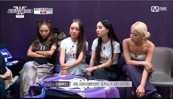 '스우파' 28일 방송에서 크루 홀리뱅의 한 멤버의 이름이 제대로 표기되지 않고 ‘이름확인’이라는 자막으로 나갔다. /사진=스우파 방송캡처