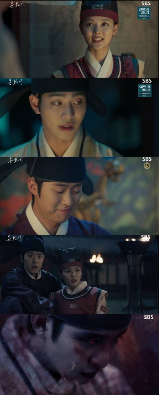 /사진=SBS '홍천기' 방송화면 캡처