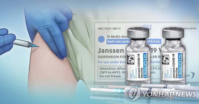 얀센 백신 접종 (PG) [박은주 제작] 사진합성·일러스트