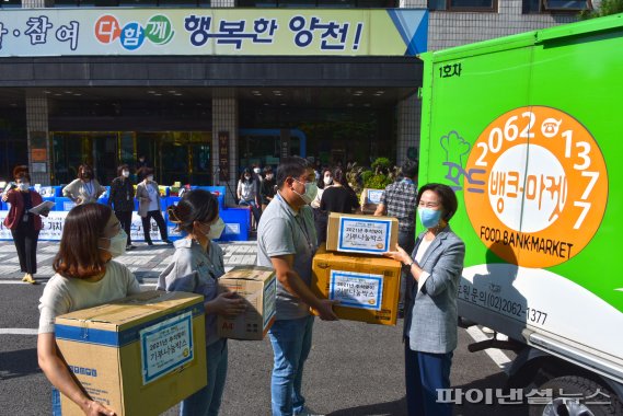 김수영 양천구청장(오른쪽)과 직원들이 30일 서울 양천구청에서 열린 사랑의 기부나눔박스 행사에서 나눔물품이 담긴 박스를 차량에 옮기고 있다. 사진=서동일 기자