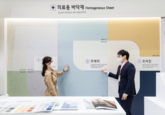 9월30일 서울 코엑스에서 열린 '2021 국제병원의료산업박람회'에서 LX하우시스 직원이 전시부스를 찾은 고객에게 의료시설용 전용 바닥재 제품에 대해 설명하고 있다. LX하우시스 제공