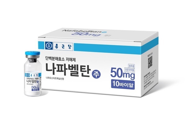 South Korean drugmaker Chong Kun Dang’s COVID-19 treatment, Nafabeltan (Chong Kun Dang)