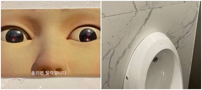 각종 커뮤니티에 30일 오징어게임을 패러디한 화장실 소변기 문구가 올라와 누리꾼들에게 웃음을 줬다. /사진=커뮤니티 캡처