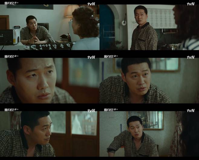 tvN ‘홈타운’ 방송 장면 캡처