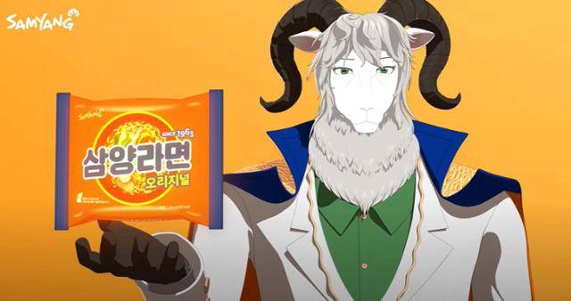 삼양식품이 29일 유튜브를 통해 공개한 광고 애니메이션 삼양라면 오리지널 뮤지컬 버전의 한 장면. 삼양식품 유튜브 캡처