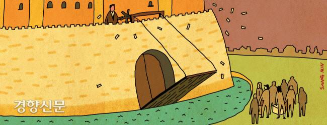 성곽도시를 표현한 일러스트. 김상민 기자