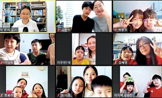 박은서(맨 윗줄 왼쪽 첫 번째) 목사가 지난 24일 비대면 회의 플랫폼 줌을 통해 이달부터 시작될 ‘비대면 성경+과학+역사 교실’의 오리엔테이션을 하고 있다. 박은서 목사 제공