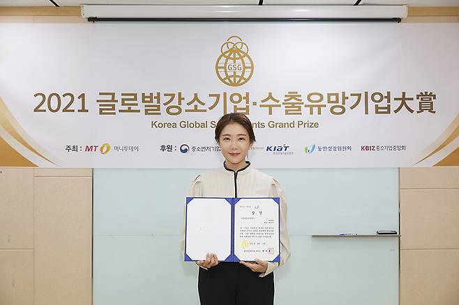 2021 대한민국 글로벌강소기업·수출유망기업대상에서 동반성장위원회 기관상을 수상한 (주)에싸/사진제공=㈜에싸
