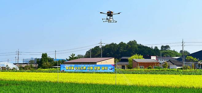 광주시, 전국 최초 농업용 수소드론 시범 운영. (사진=광주시 제공) *재판매 및 DB 금지