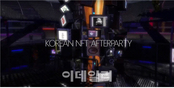 88명의 한국의 NFT 아티스트가 가상 공간에서 연 NFT 작품 전시회인 제1회 KOREAN ARTIST OASIS. (사진=유튜브)