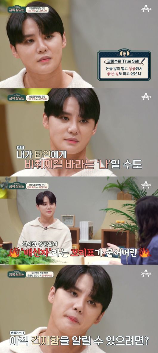 Singer Junsu talks about life after TVXQ WithdrawalOn the 1st, Channel A Oh Eun Youngs Gold Counseling Center featured Junsu, who revealed his life graph and was consulted by a mental health specialist Oh Eun Young.Junsu dropped his mid-20s to the floor in his life graph, raising questions.Oh Eun Young asked, Is it in line with the time when the team was withdrawal? Junsu said, Yes. I am careful because I have never shared this story in depth on the air.Its okay to edit it, he said carefully.Junsu said, I did not dare to think that I could actually do this at the time.I did not dream that I would work separately, and I had put it down so much that I thought I could do a vocal lesson and do a full-blown mouth.Thats why I was able to make a decision.Junsu said, If I had an idea to do the Singer activity, I would have remained.It was also the top position at the time, so there would have been no trial and error that did not know what would happen. Junsu said, I have calculated that I would be 35 to 36 years old if I included going to the army.It may look like a good dog, but I wanted to be able to see that I lived a happy life.I thought it would be right to end my life on the fence, he said.In particular, Junsu asked after Tim Withdrawal, I did not have any broadcasting activities, but I earned almost 100 times more money than when I was in my agency.Junsu said, I came out claiming that it was a slave contract, but I have a house and how is it a slave contract?But all of them were done in a year. Junsu said he was a Supercar enthusiast but now he has disposed of it.Junsu said, Life as a human Junsu is comfortable, but Celebrity Junsu seems to have lost greed and passion.Supercar, a teenager, is now almost done. There are two or three cars, including one on schedule.In the past, I used to spend as much as I really earned. Junsu also said, I think I wanted to keep checking my own reason for existence.At the moment when it did not work, I did not want to admit that I was away from this society, and I did not want to look like that.I could not help or celebrate the collapse of my colleagues who had been in a hurry, and the success of my colleagues who were winning the championship.Oh Eun Young said, I think I have found a little way through many hardships and growth. I have found a new self as a musical actor.So I no longer have to prove my existence with expensive objects.  As a musical actor, I am impressed by the audience with songs and acting. You dont need any winning or winning to impress. You can feel your presence.