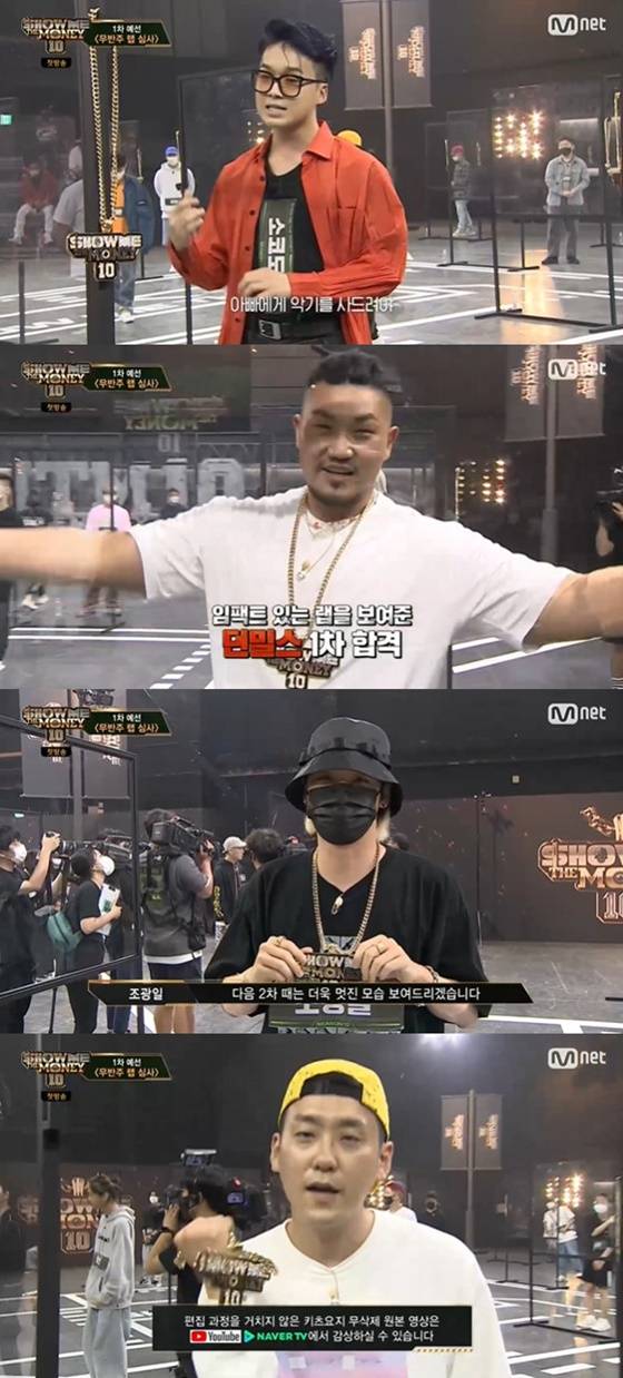 /사진=Mnet '쇼미더머니10' 방송화면 캡처