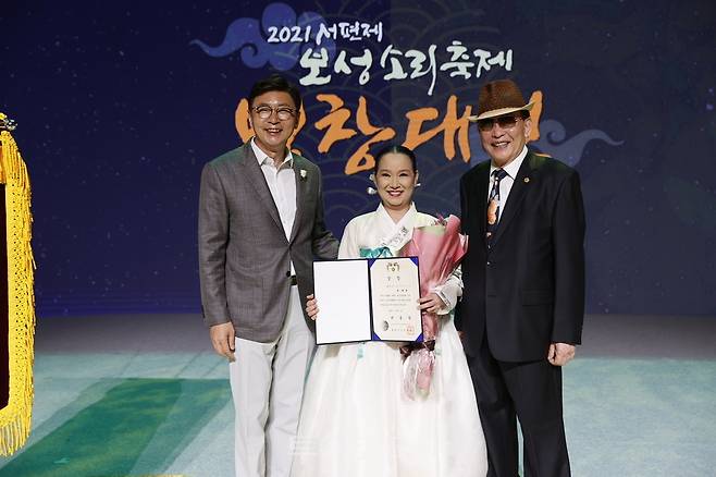 전국판소리경연대회 최고 대상 대통령상을 수상한 유재순 명창