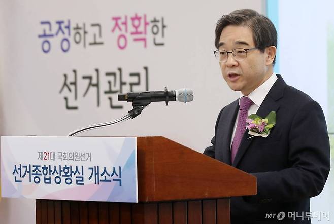 권순일 전 대법관 /사진=과천(경기)=김휘선 기자 hwijpg@