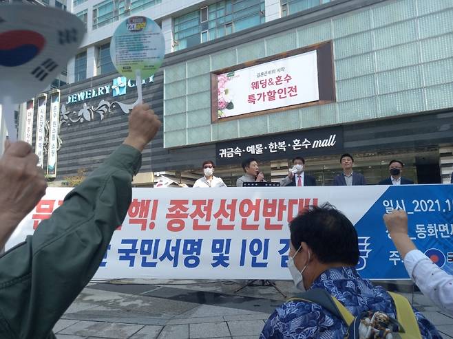2일 오후 1시쯤 탈북민인 박상학 자유북한운동연합 대표가 국민혁명당 기자회견에서 당원들에 "마스크 다 벗으세요"라며 자신의 마스크를 흔들고 있다./사진=김성진 기자.