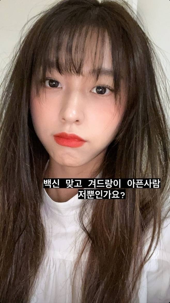 설현