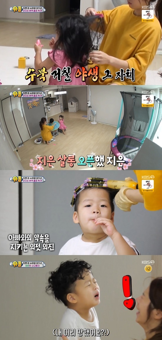 On KBS 2TV The Return of Superman (hereinafter referred to as The Return of Superman), which was broadcast on the 3rd, it is decorated with the subtitle Ehera is good, and Mr. Trot Queen Yang ji-eun came to the top two supermams.On this day, Yang ji-eun, who appeared as Super Mom, revealed his daily life with Hunan Husband, Jo Hong Eui-jin and Jo Yeon-yeons brother and sister.Yang ji-eun, who had been watching the children full of charm since morning, said, Do you want to slide? Then pulled out the table and caught my eye.Yang ji-eun started her honeymoon on 3000 with a monthly rent of 55.I started to use the washing machine and the air conditioner for 80,000 won, he said. The table is used for the first time in 2017 and it is used as a slide and play. Minimal life has become a habit since my honeymoon. He said.Lee, who went to the camera The Uncles on the slide, asked, The Uncle I ride well?When Yang ji-eun spent time with his children, Husband created a full-nutrition diet: Hong Eui-jin, who asked to stop sliding for meals but said no.So Yang ji-eun tempted, saying, Lets do Kim Clijsters for a second, but Father said, I smell my hands.Kim Clijsters If you touch it, do not you smell it in your hand? Do you eat rice and Kim Clijsters? In the interview, Hong Eui-jin replied, What is Father doing?Then, when asked What is your mother, Hong Eui-jin said, The person who makes up and embarrassed Yang ji-eun.And as a dentist, Father, he talked about the part where he should look at the dentist carefully. Can I go out?In the words of Father, Hong Eui-jin and Yeon Yeon showed the hope of Father saying No. Also, I asked Husband to prepare to go out yang ji-eun, Honey, what are you going to do today?Husband said, I meet friends and try to live in a used country.In his words, Yang ji-eun held a bundle of coins and wondered, The girl gave me a squeeze. In the interview, Yang Ji-eun said, Mr.When I put my children at 9 oclock when I prepare Trot2 , it is time to practice at 10 oclock or 11 oclock in the coin karaoke room. Husband always kept a lot of coins at home.I gave him a bundle of coins in the sense of liberation. He then said to Husband, who left the house, Leave the hard-hit honey.Yusband left and Yusyeon was trying to tie his head, and he was surprised to see his rough and crowded head, saying, I was busy and I could not get my hair done.I saw the Hong Eui-jin with a lot of hair and planned to open a built salon and do Parma after two blocks of cut.Yang Ji-eun, who had a lot of electric haircuts, skillfully groomed his hair, and Hong Eui-jin showed a calm figure and attracted attention.Then, Yang Ji-eun, who was in the end of the road from Parma medicine, was surprised by his ability as a specialist. I have never been to a hair salon yet.I keep pushing and Parma, he explained.After time, Yang Ji-eun, who confirmed Hong Eui-jins Parma, was embarrassed by his head, saying, What do you do? Im sorry Hong Eui-jin.Joe Eui-jin, who showed tears by singing Mom, and his brothers head, and Jo Yeon-yeon laughed, saying, I want to see Father.Photo: KBS 2TV broadcast screen