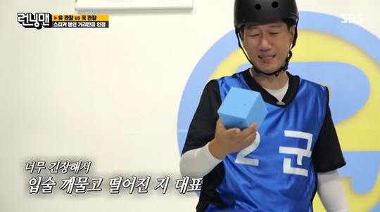 Ji Suk-jin was in bloodshed during GameOn SBS Running Man broadcast on October 3, 2022 Running UEFA Champions League Newcomer Draft was decorated with the second round of the womens volleyball team Kim Yeon-koung, Kim Hee-jin, Oh Ji-young, Yeum Hye-Seon, Park Eun-jin, Ahn Hye-jin and Lee So-young.The second round game was Am on the Next Cliff, a way to stick sticker the longest distance before the styrofoam bridge crashed.Yeum Hye-Seon, who became the first runner on the Yoo Jae-Suk team, went straight and stickered and crashed.But Kim Jong-kook team Ji Suk-jin sat in fear, unable to take his feet off.Kim Yeon-koung was worried about the condition of Ji Suk-jin, who had finished the second vaccination, saying, I am Pfizer hit and should I do this?When Yoo Jae-Suk shouted, If you do not do it, come out, Ji Suk-jin responded, Im trying to do it, child.Kim Jong-kook nagged slip and slip for the stretch, so Ji Suk-jin said, Stay quiet.Eventually, Ji Suk-jin crashed off the Styrofoam bridge without even sticking a sticker, adding to it, and his lips bit and blood burst out.
