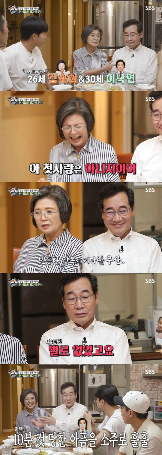 Kim Sook-hee recalled his first meeting with Lee Nak-yeon.On SBSs All The Butlers, which aired on October 3, Lee Nak-yeon, former Democratic Party leader, appeared as the last master of the Presidential Candidate Big 3 special.On this day, Kim Sook-hee said, I met Lee Nak-yeon at the age of 26 and 30, respectively.When Yoo Soo-bin asked, Was it First Love? Kim Sook-hee replied firmly, Thats not it.Kim Sook-hee said, I met at the Sky Lounge on the 13th floor of the H-Japanese. Lee Nak-yeon was only 58kg.A skinny man was wearing a suit, he had a long umbrella, and he was sitting like a sandal. I sat for about 10 minutes and said, Im going now. At that time, I was rude. I gave my business card and habitually put it in my bag and slept at home.