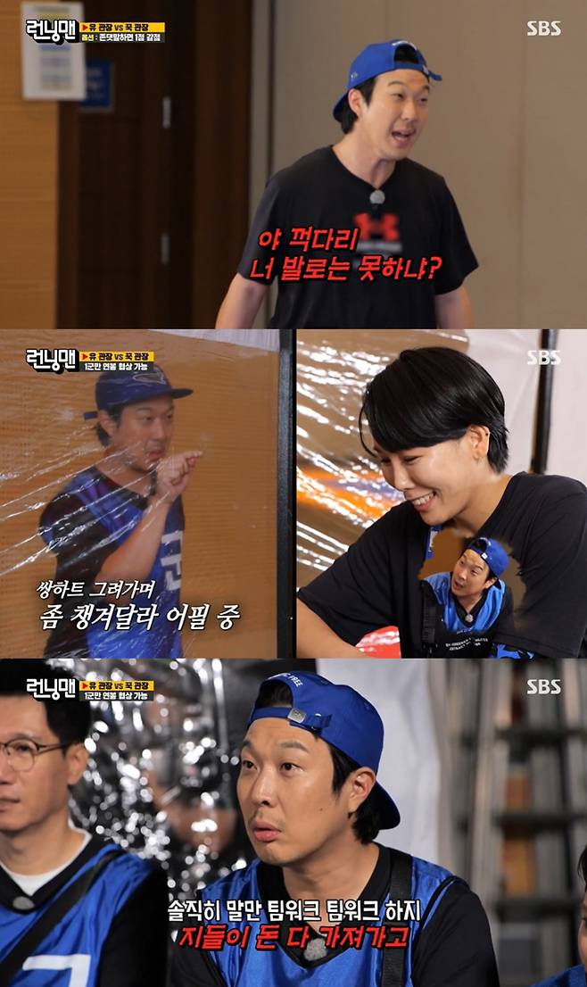 Haha appeared on SBS entertainment program Running Man which was broadcast on the last 3 days and showed the entertainment feeling.Haha joined the Kim Jong-kook team of Tiger Director last week and continued to play footwear against the womens volleyball team of the 2020 Tokyo Olympics.Haha provoked his opponent Kim Yeon-koung to laugh, saying, Can you not do it with your feet?Haha then raised the atmosphere by shouting I am really creepy and I love you guys in Oh Ji-youngs performance.As such, Haha enjoyed a first-round victory by playing as a Rivero in the Tiger Gymnasium.In the second round, Kim Jong-kook and Kim Jong-kook were sent to the professional mockery group and laughed at viewers.Haha also showed off his tit-for-tat chemie with a forced smile on Ji Suk-jin, who continues to run.After the first game, in the first salary Movie - The Negotiation, Haha was working behind the scenes to talk about my name to the players, while Movie - The Negotiation, making a heart behind the field.Oh Ji-young said, I want to go with Haha brother on 200,000 One. I am honestly righteous.Then the game was played, Am on the Next Cliff, a gallant test that had to cross the Styrofoam Bridge. Haha told the frightened players, When will you experience this?There is no such thing in the play ball One, he said.Haha, on the other hand, said during the second annual salary Movie - The Negotiation time: Its like us, I dont know why we have to make sacrifices for the team.I am going to take all the money, and I will take all the money. He added Kim Yeon-koung to Hahas back story and showed a unique chemistry.Yoo Jae-Suks grasshop gym then chose Haha at the Trade time, and at the end of the broadcast, Haha, who plays after the trade, was excited.