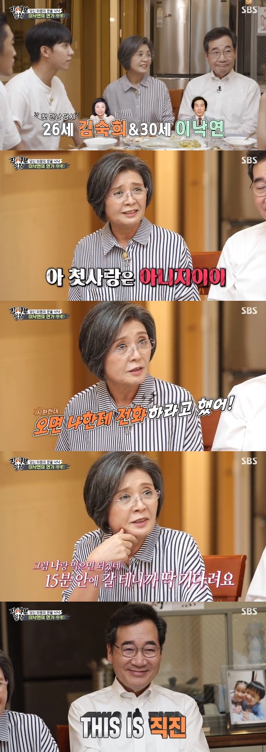 Lee Nak-yeon, former Democratic Party leader, appeared as master in the SBS entertainment program All The Butlers broadcast on the last three days.On this day, Kim Sook-hee Ada Lovelace treated the Namdo-do ceremony made by hand for the members of All The Butlers.Kim Sook-hee, who completed all the food alone from beginning to end, was proud of everyones delicious meal.And Lee Nak-yeon, who eats rice every day by his wife, exclaimed his admiration.Lee Nak-yeon said, My wife first cooked miso stew, and I lived alone since I was 13. I ate rice in ten years because of my wife when I was 29.It was so good, he recalled, and Lee Seung-gi wondered about the first meeting of the two.Kim Sook-hee, Ada Lovelace, said, We met as matchmaking. At that time, I was 26 years old and Husband was 30 years old.He was skinny, sitting like a fucking man. Say hello and I said Id be there in about ten minutes. Husband said stop.I just came home and slept with Husbands business card, so I never really thought I would be marriage with this person. Lee Nak-yeon also said, I do not have much of a first impression of my wife, and I did not have much of that.I would have told the matchmaker about my wife in a bad way. Kim Sook-hee, Ada Lovelace, said, After a few days, I was sorry for the behavior of that time, so I called the number in the business card first, and I met Husband again that day.I was so cool with my voice, and I felt Husband was a very intelligent and responsible man. But after that, I did not get any calls from Lee Nak-yeon.Kim Sook-hee, Ada Lovelace, said, I had pride, so I could not call again first. I thought it was just over if the phone did not come.I was on the phone and he said he didnt have dinner. So I said, Lets have dinner with me then.I will be there in 15 minutes, so wait. He attracted attention with his direct love for Lee Nak-yeon.I did not get a proposal from Husband, and All The Butlers members said, What is Lee Nak-yeons top expression of affection?I said that I love you while doing back hugs, said Kim Sook-hee, Ada Lovelace, who heard it, I can not even take medicine.However, Kim Sook-hee Ada Lovelace said, But Husband has a message that melts me in one room.Photo: SBS Broadcasting Screen