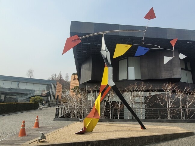 리움이 문을 닫은 지 1년 8개월 만에 문을 다시 연다. 서울 한남동 삼성미술관 리움 건물과 그 앞에 설치된 알렉산더 콜더의 채색 조형물. 노형석 기자