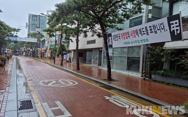 6일 점심 찾은 대학로 인근 거리 / 사진=한전진 기자