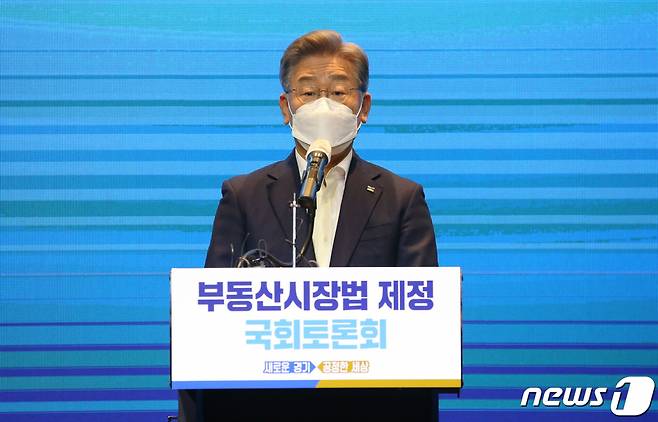 이재명 경기지사/사진=뉴스1