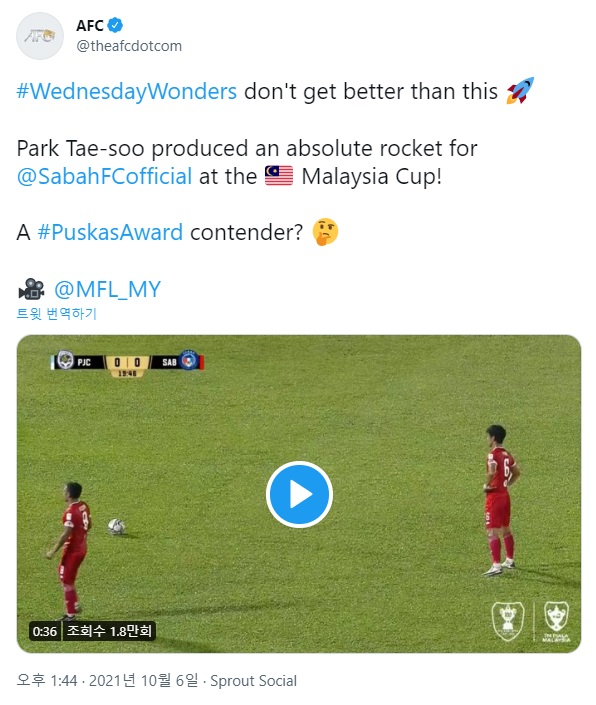 아시아축구연맹은 박태수를 FIFA 푸스카스상 후보로 추천했다. 사진=Asian Football Confederation 공식 SNS 화면