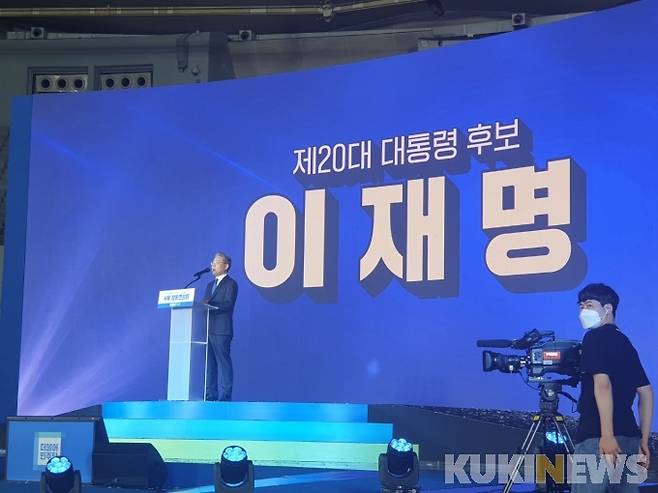 당선 감사 인사를 하고 있는 이재명 후보. 최기창 기자