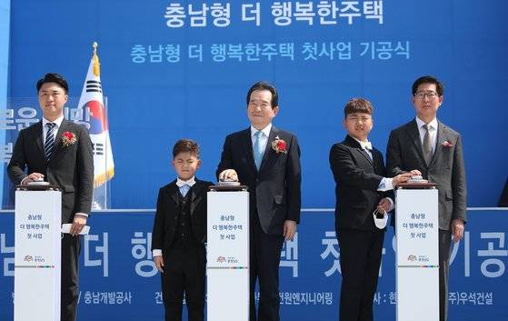 지난해 5월 정세균 국무총리가 충남 아산시 배방월천지구에서 열린 충남형 더 행복한주택 기공식에 참석해 퍼포먼스 일환으로 터치 버튼을 누르고 있다. 연합늇,