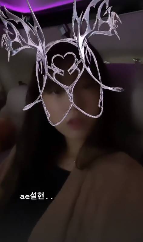 /사진=설현 인스타그램