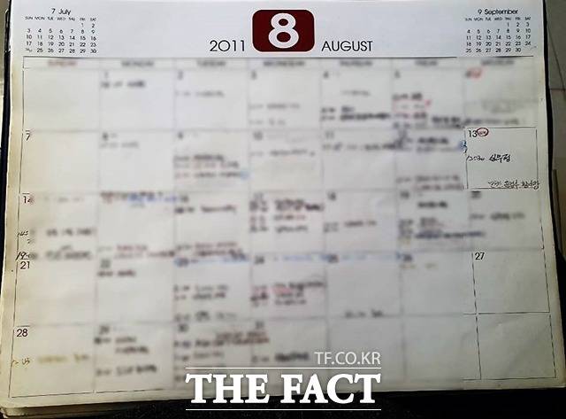 조남욱 전 삼부토건 회장의 2011년 8월 일정표를 보면 13일 심무정은 '윤 검사'와 나란히 기재됐다./주현웅 기자