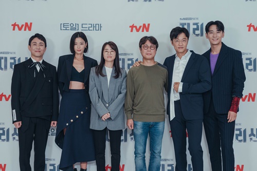 ‘지리산’ 온라인 제작발표회 사진=tvN
