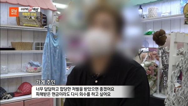 9살 아이가 100만원가량의 현금을 훔치는 폐쇄회로(CC)TV 영상이 공개됐다. SBS ‘모닝와이드’ 캡처