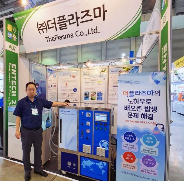 김근수 와이즈유 영산대학교 전기전자공학과 교수가 기술 창업한 더플라즈마가 환경부장관 표창을 수상했다./사진제공=영산대