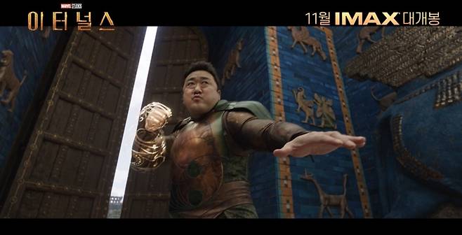 ▲ '이터널스' 길가메시 스페셜 영상. 제공|월트디즈니컴퍼니코리아