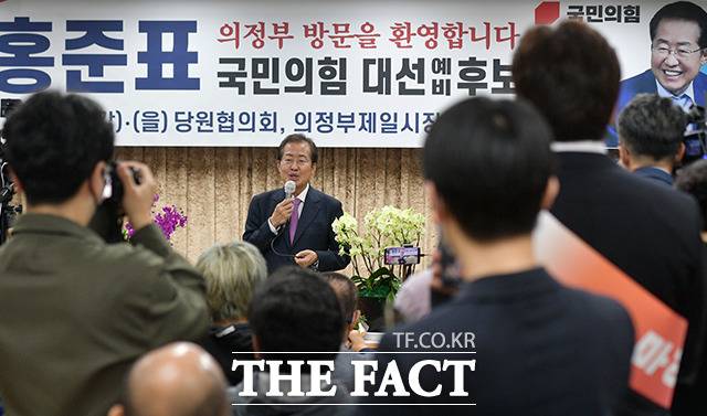 국민의힘 대권 주자인 홍준표 의원이 14일 오전 경기도 의정부 제일시 장내 상가번영회에서 열린 의정부갑·을 당원 인사 행사에서 발언하고 있다. /국회사진취재단