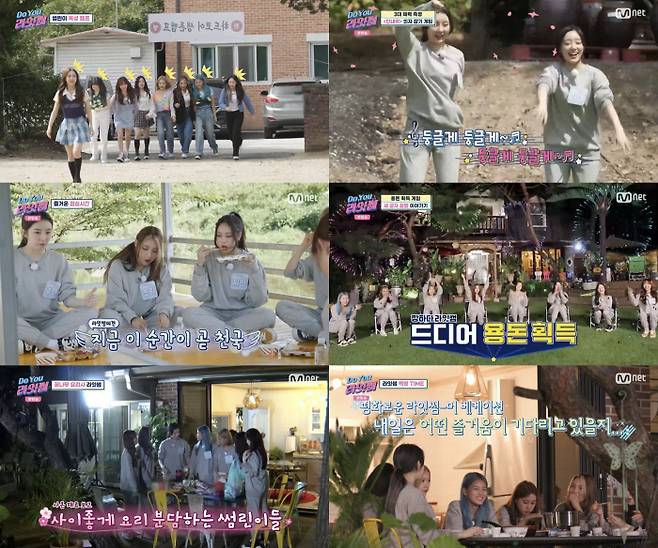 큐브 엔터테인먼트 사진 제공