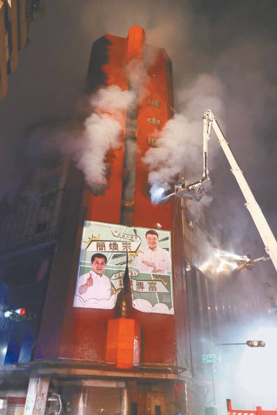 대만 가오슝서 13층 주상복합 건물 화재 ... 최소 46명 숨져