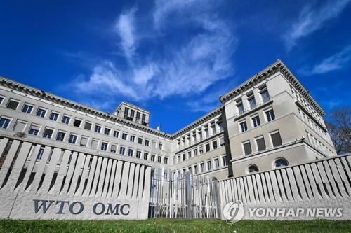 스위스 제네바에 있는 세계무역기구(WTO) 본부. [AFP=연합뉴스 자료사진]