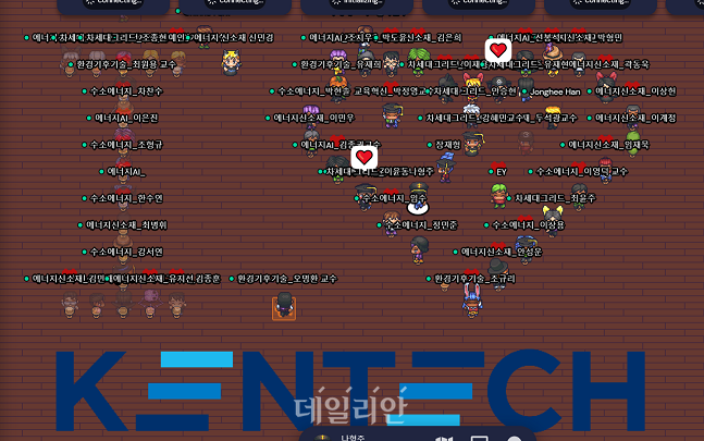 메타버스 기념촬영. ⓒ한국에너지공과대학교