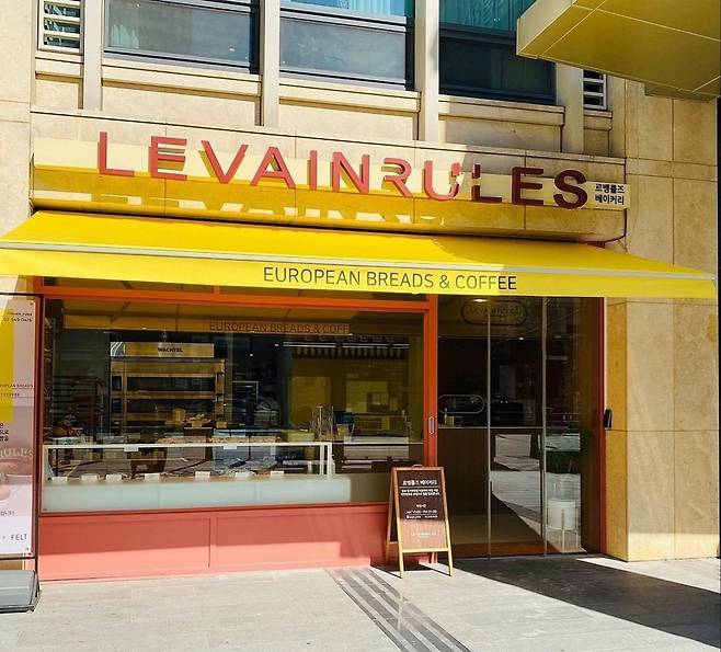 Levain Rules opened in Samseong-dong, Seoul, in April. (Photo credit: Levain Rules)