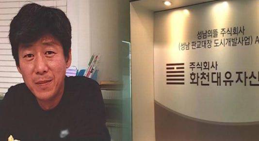 남욱 변호사. JTBC