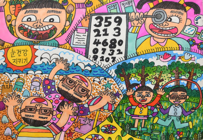 김안과병원 제16회 그림공모전 초등부 최우수상작 -한소정(경주유림초등학교) 어린이 작품.