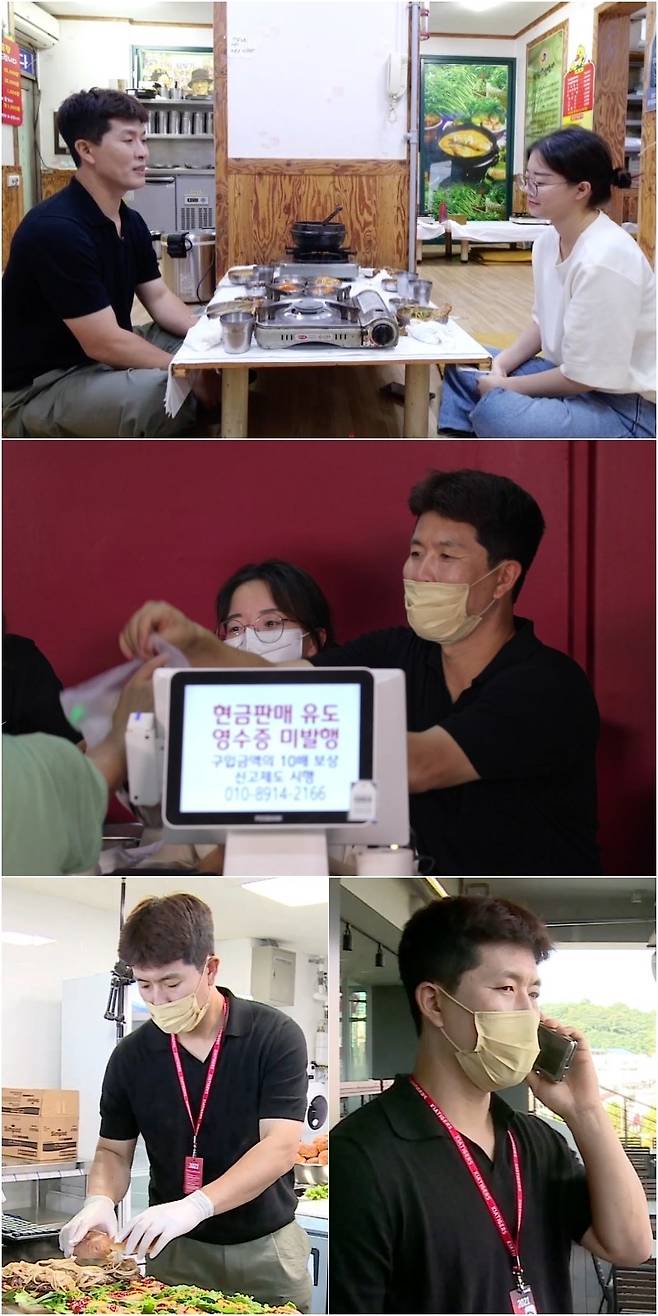 ▲ 17일 방송되는 '사장님 귀는 당나귀 귀'. 제공|KBS