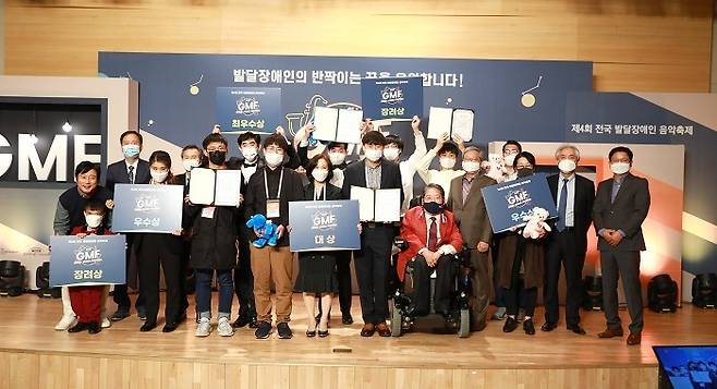 제4회 GMF 수상팀과 관계자들.(SK이노베이션 제공)© 뉴스1