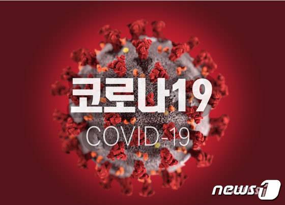 코로나19. © 뉴스1DB.