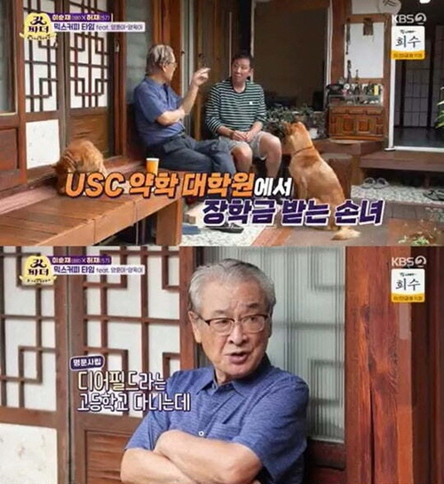 KBS2 ‘갓파더’